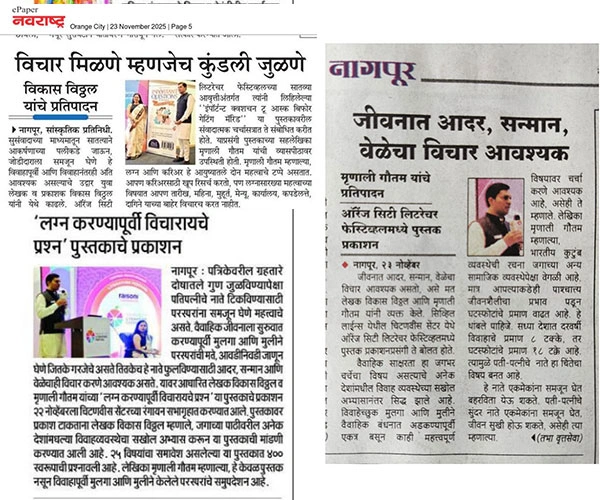 Media-Coverage | OCLF