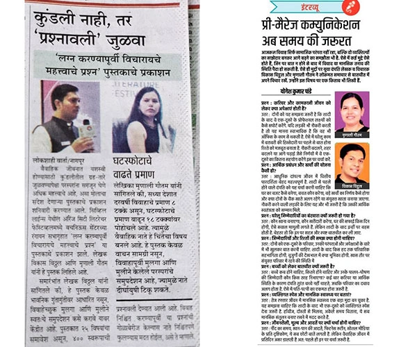 Media-Coverage | OCLF