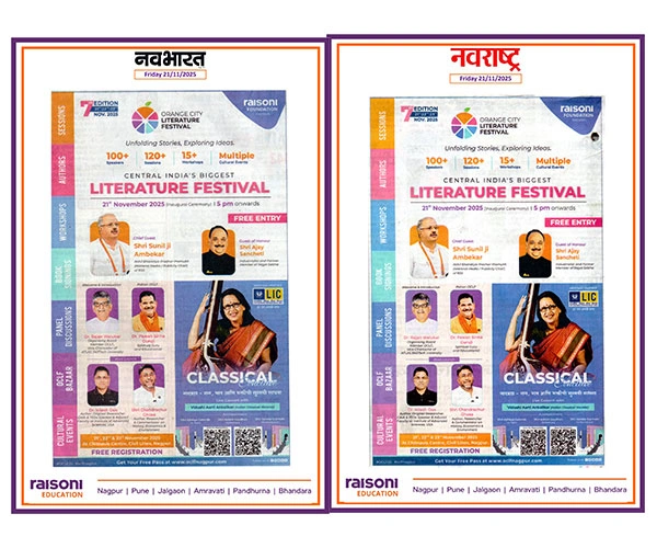 Media-Coverage | OCLF